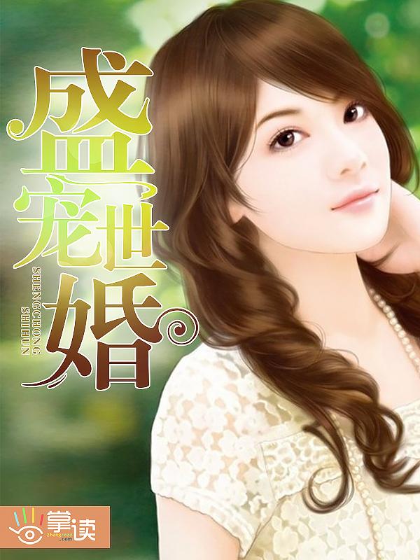 步步生莲笔趣阁无弹窗