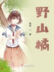 如何用废铁做一把武士刀