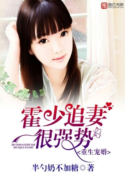 无敌长生女婿最新章节 无敌长生女婿最新章节